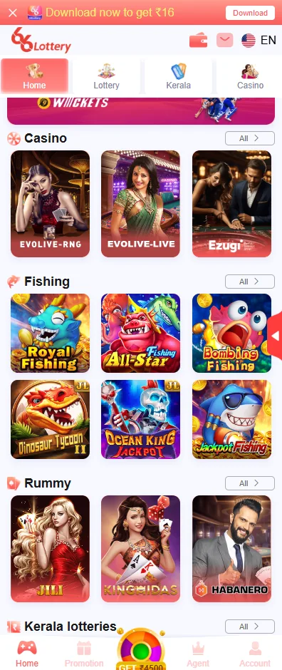 66Lottery screen displaying casino, fishing, rummy and Kerala lottery game tiles