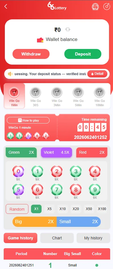 66Lottery Win Go one-minute screen with colour, number, big and small selections