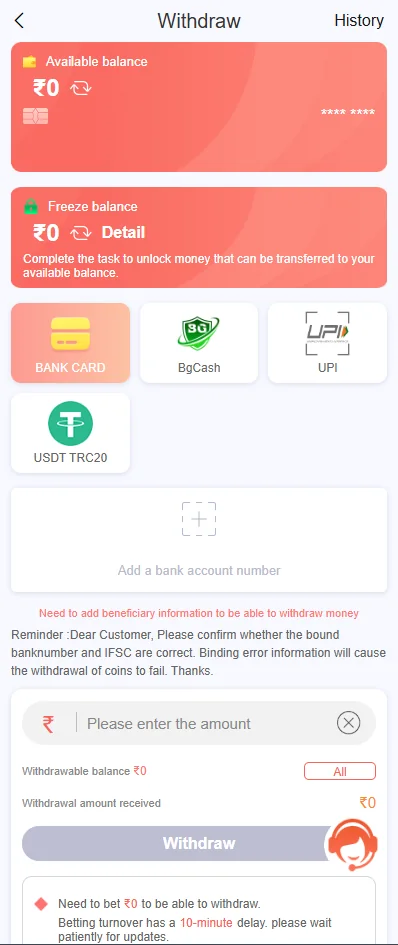 66Lottery withdrawal screen showing bank card, BgCash, UPI and USDT TRC20 methods